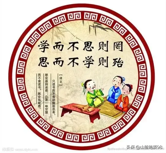 国学是不是骗局_什么是国学_国学是什么课程