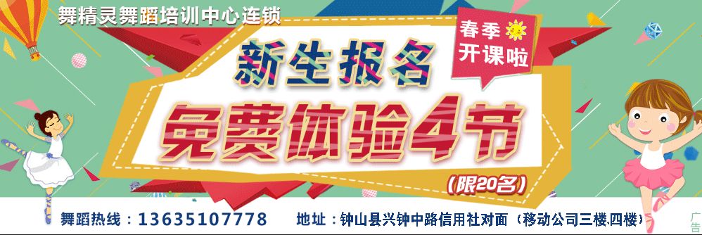 贺州历史名人_贺州历史人物_名人贺州历史简介