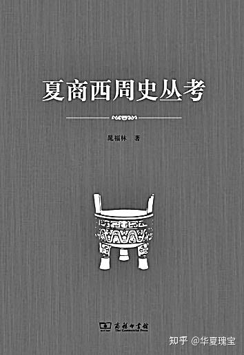 传说对于我们研究历史有何意义_传说意义历史研究的人物_传说对历史研究的意义