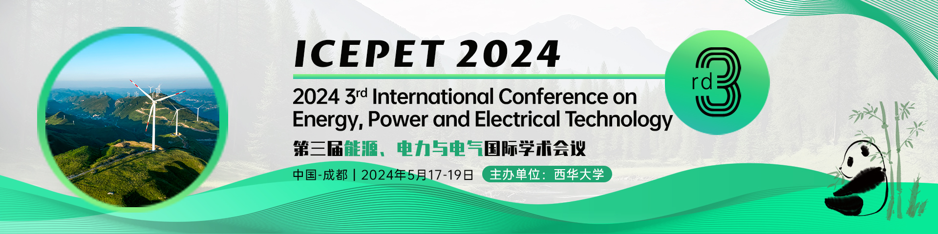 学术会议2021_中国的学术会议_中国学术会议