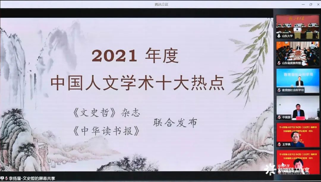 文史哲编辑部_文史哲编辑部读后感_《文史哲》编辑部回信