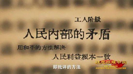 什么是社会的基本矛盾?_的矛盾是社会基本矛盾_社会基本矛盾的