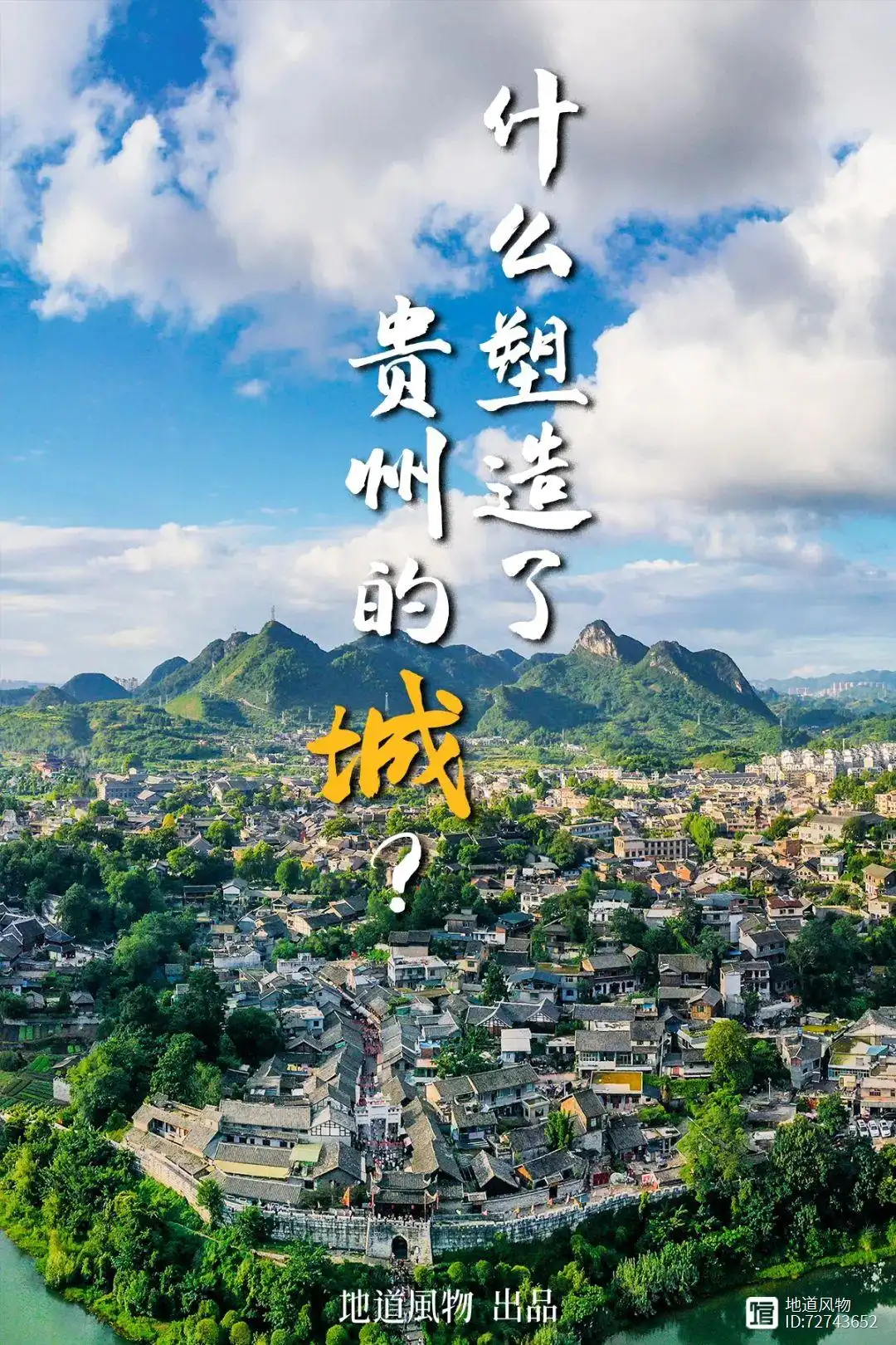 贵州省文史馆副馆长_贵州省文史馆是什么单位_贵州省文史馆