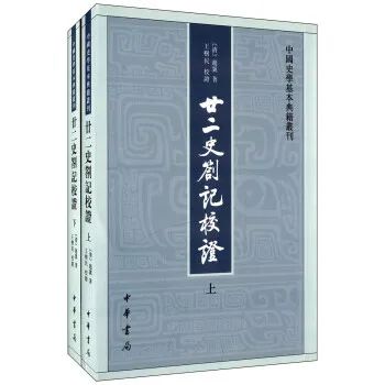 理论历史学_历史研究理论与方法论文_历史理论研究