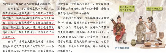 探索身边历史的句子_探索身边的历史_探索身边历史的书