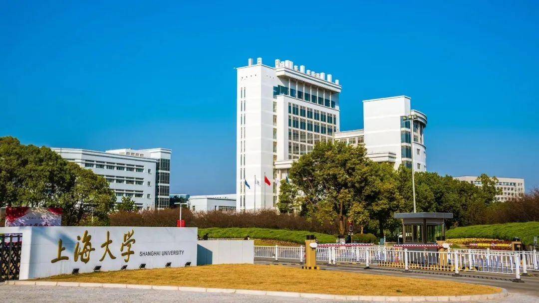 上海大学文学院_上海大学校史_上海大学历史