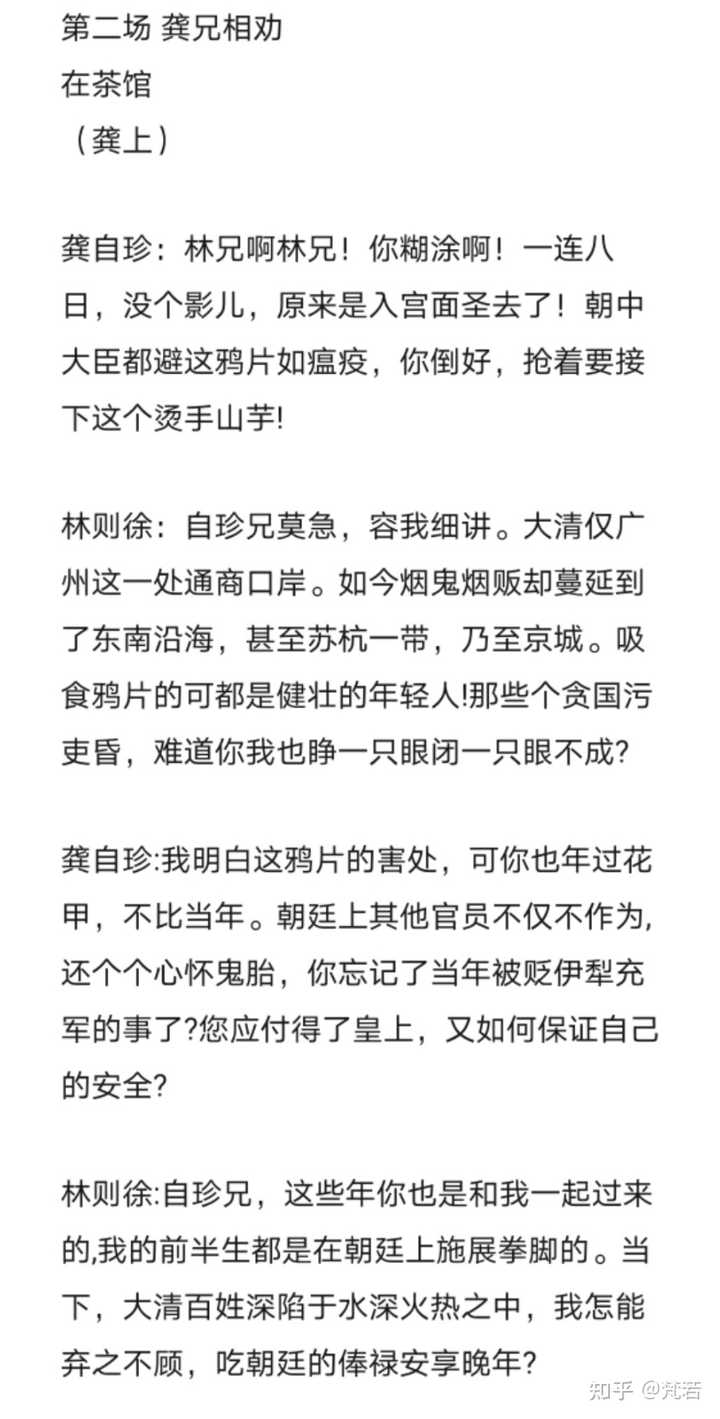 人物事件历史简介_10个历史人物事件_人物事件