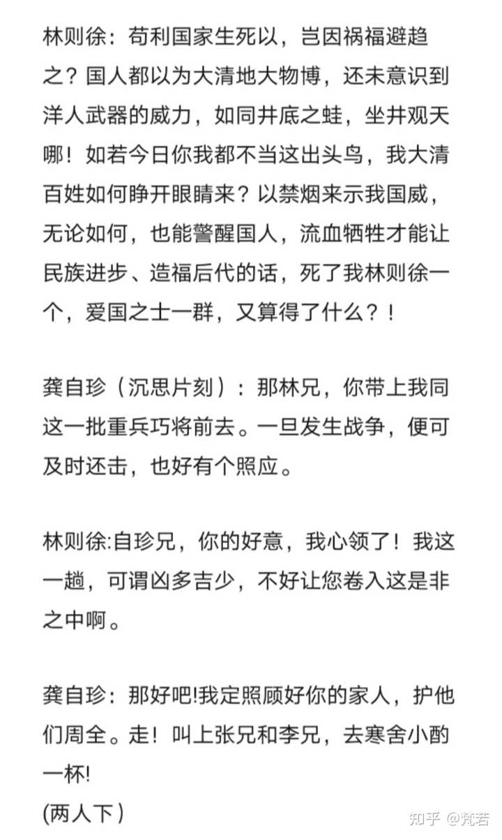 人物事件_10个历史人物事件_人物事件历史简介
