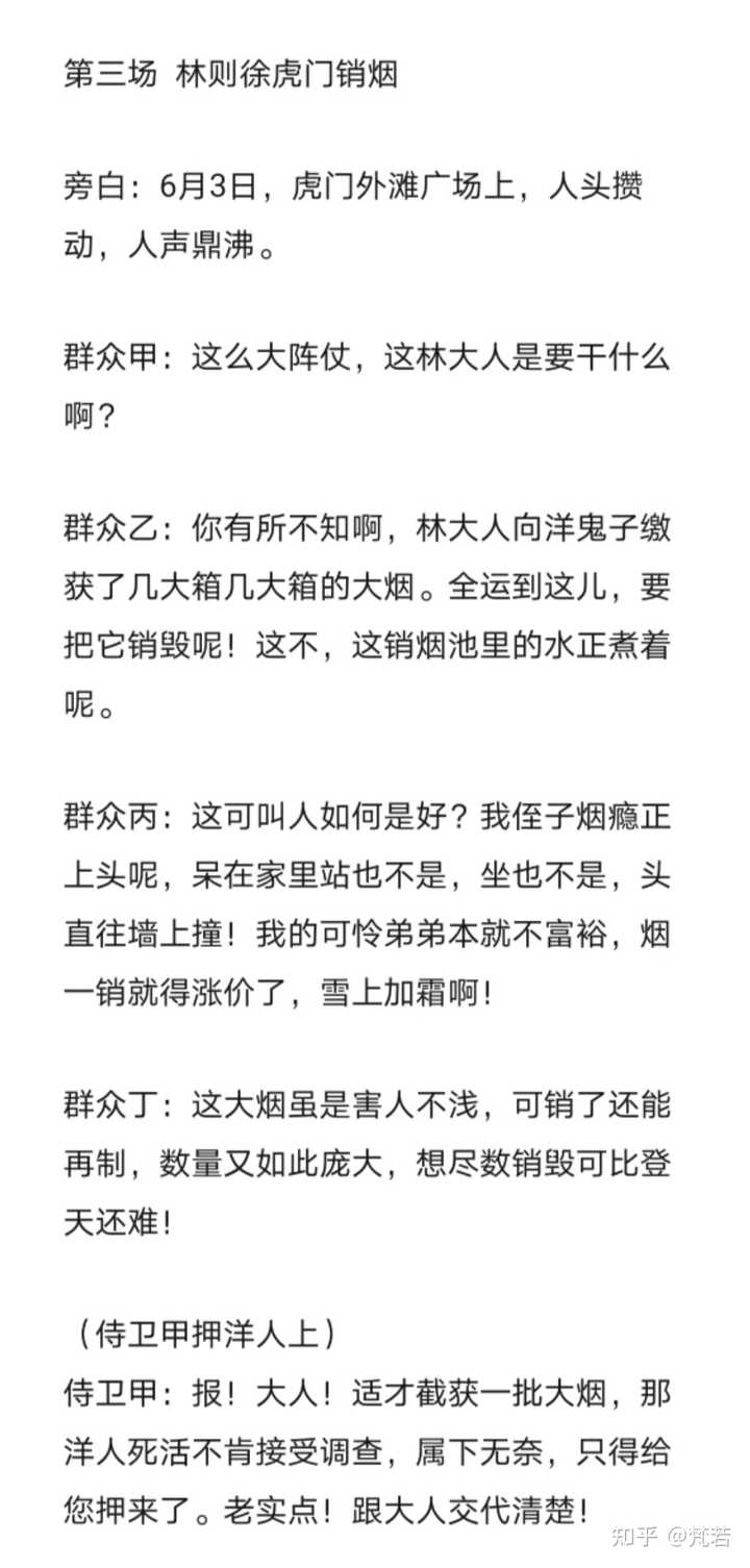 人物事件_10个历史人物事件_人物事件历史简介
