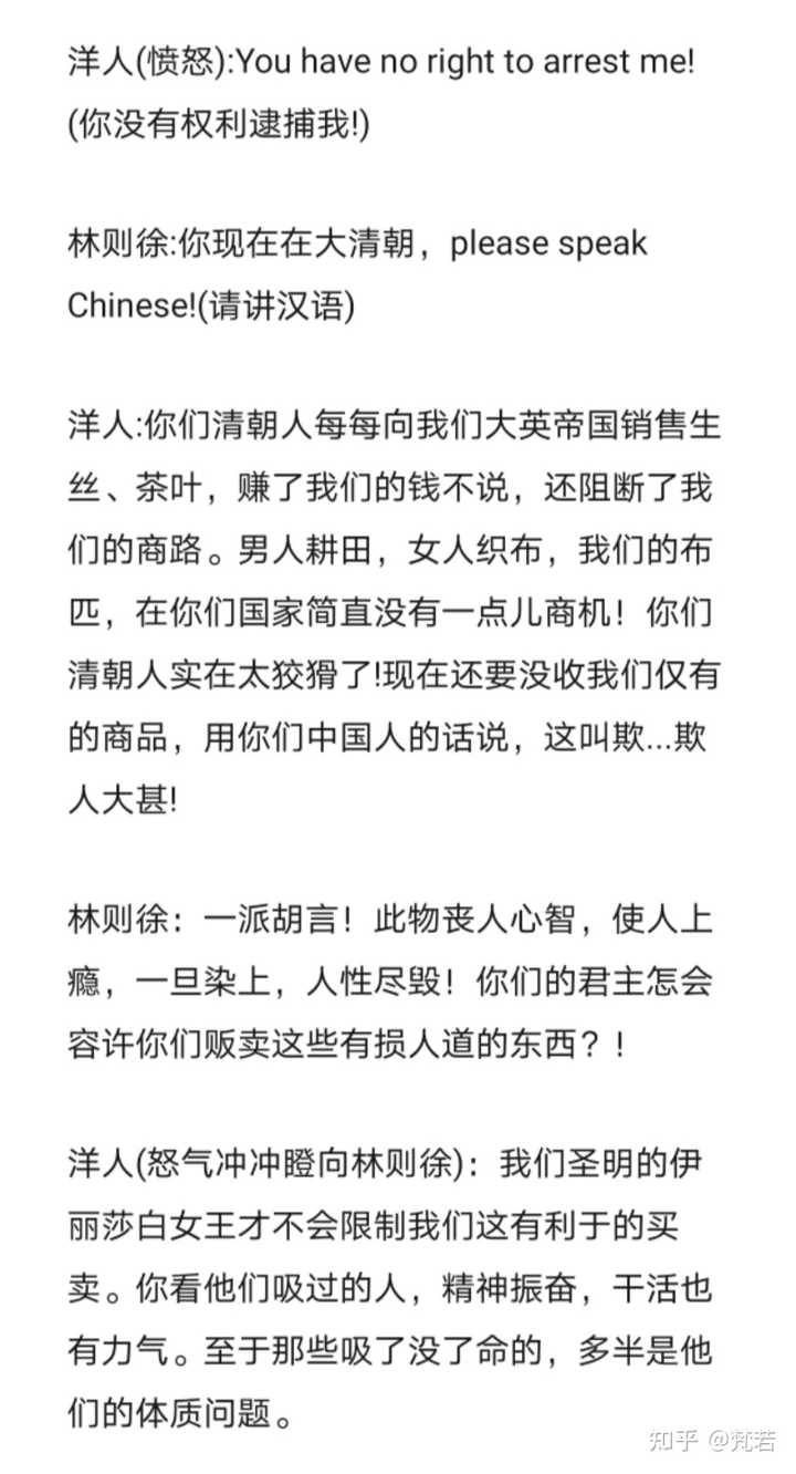 10个历史人物事件_人物事件历史简介_人物事件