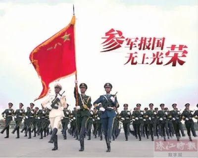 当兵好处坏处_当兵有好有坏是吗_当兵在社会上有什么好处