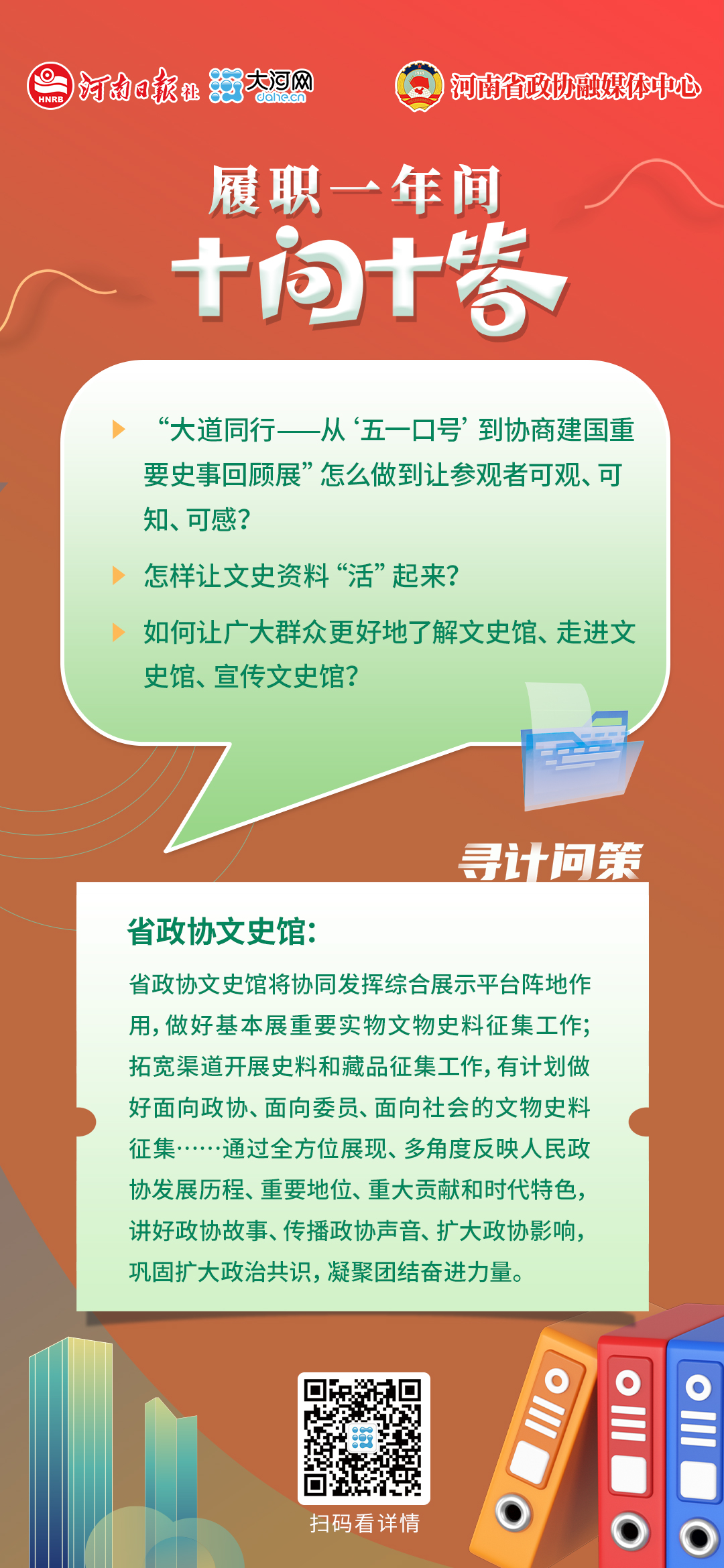 河南文史资料目录_河南文史资料_河南文史资料pdf