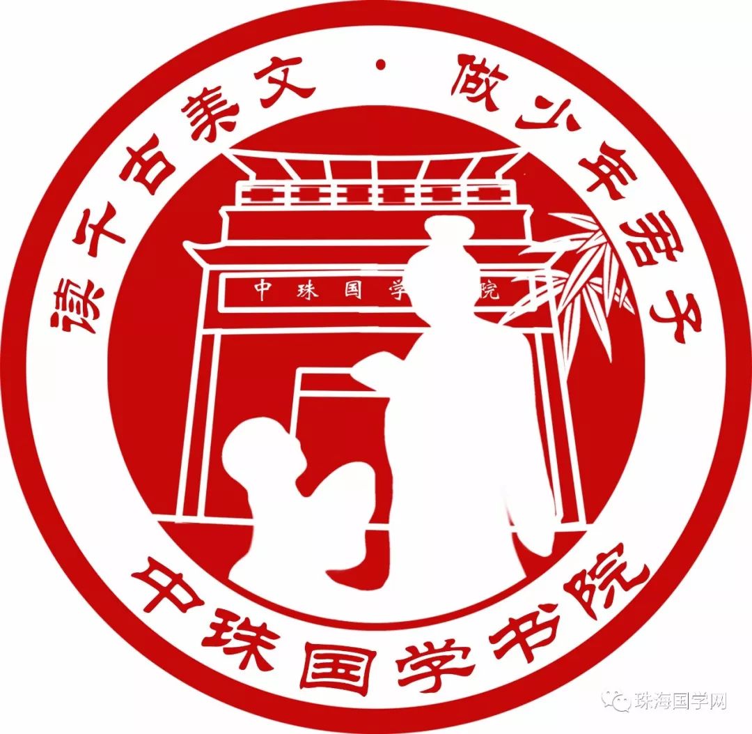 国学幼儿园的教育理念_幼儿 国学_国学幼儿园教案