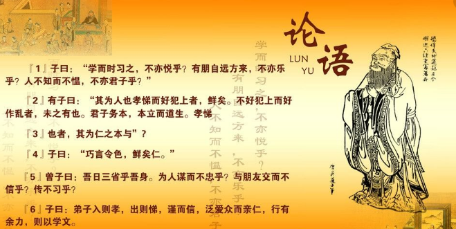 开心学国学现代大国学_国学的_国学书法