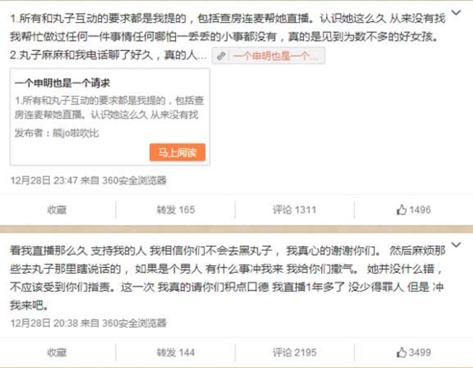 传说历史神话_历史传说_传说历史故事