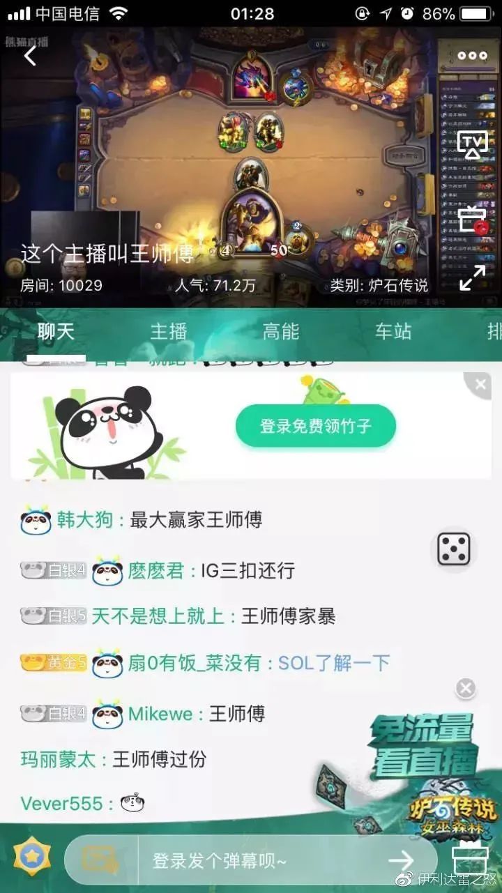 传说历史神话_传说历史故事_历史传说