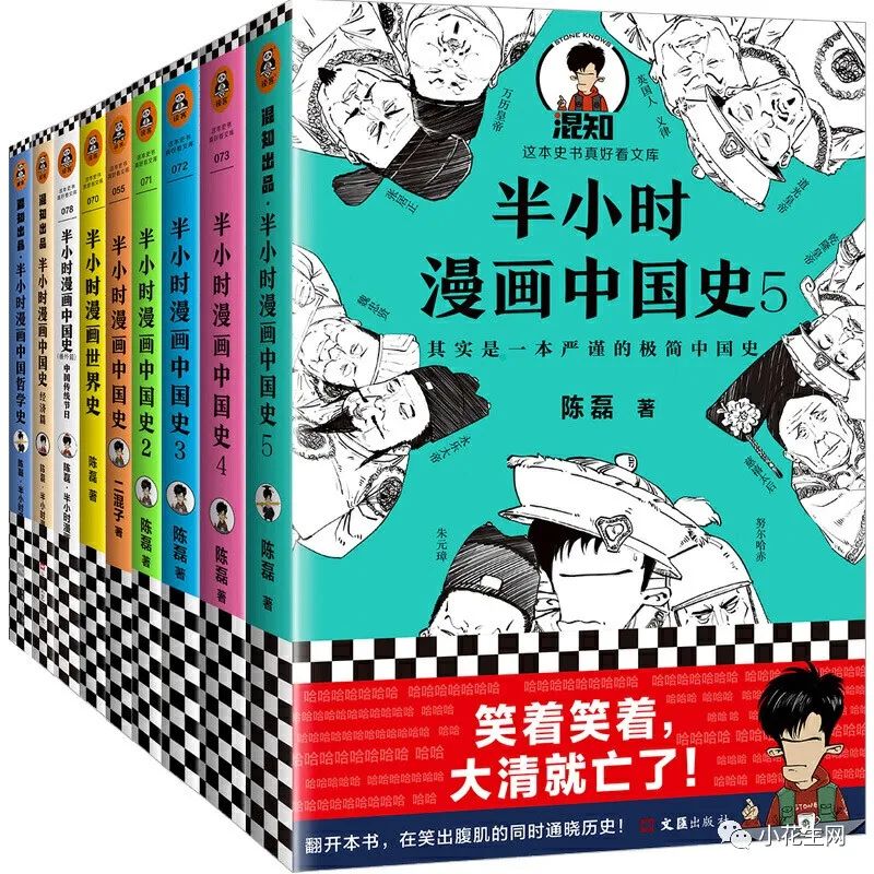 战国春秋人物历史有哪些_战国春秋人物历史有多少_春秋战国有哪些历史人物