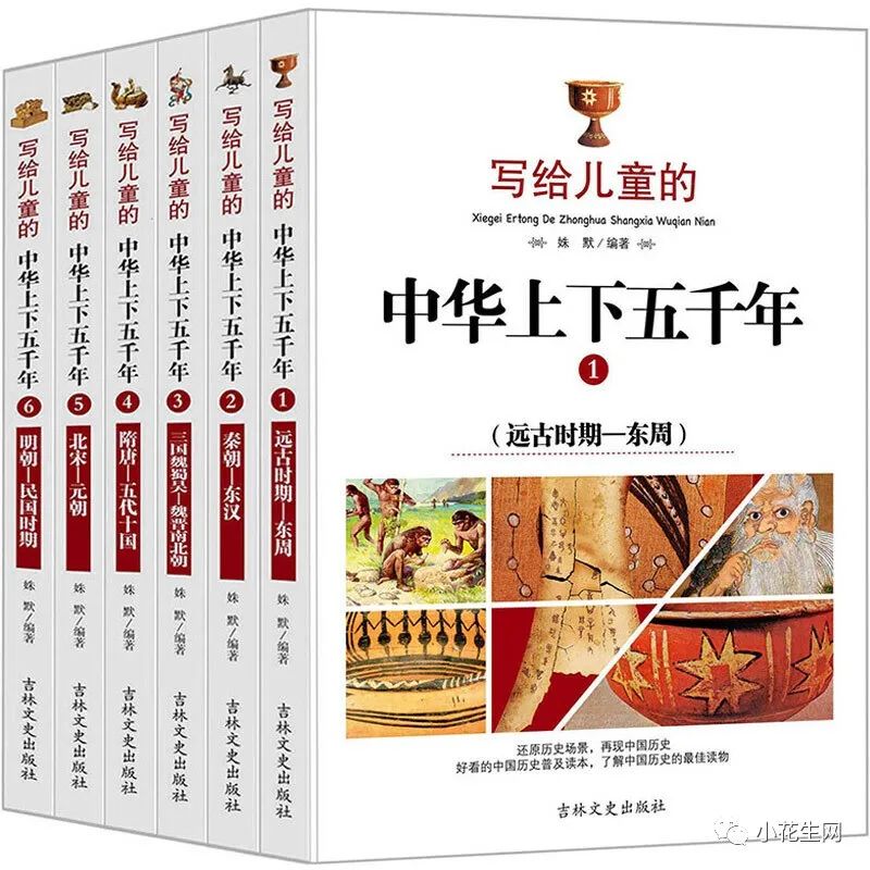 战国春秋人物历史有多少_战国春秋人物历史有哪些_春秋战国有哪些历史人物