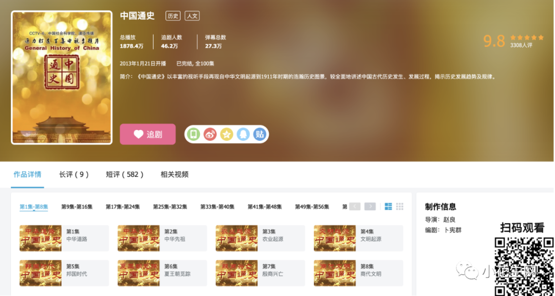 春秋战国有哪些历史人物_战国春秋人物历史有哪些_战国春秋人物历史有多少