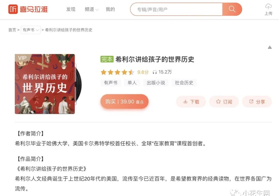 战国春秋人物历史有多少_战国春秋人物历史有哪些_春秋战国有哪些历史人物