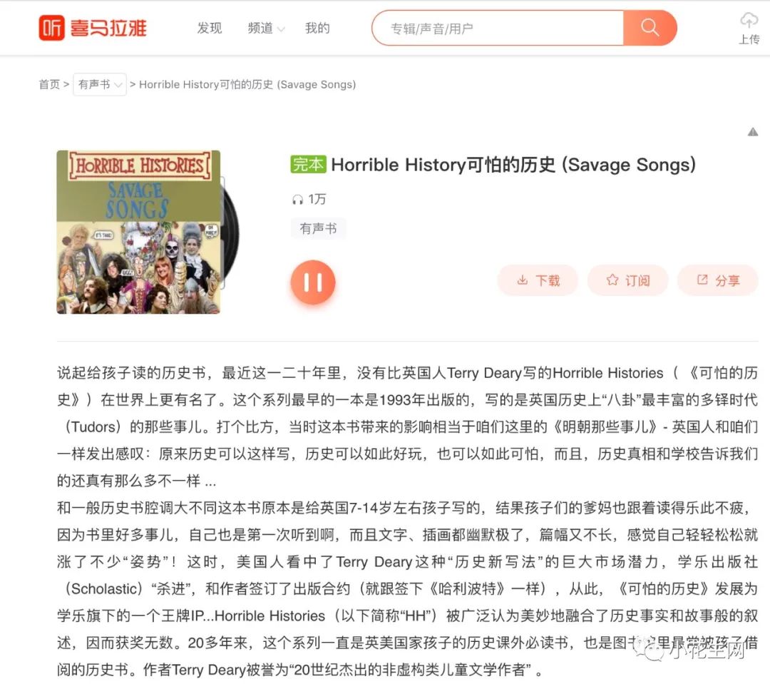 春秋战国有哪些历史人物_战国春秋人物历史有哪些_战国春秋人物历史有多少