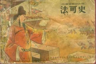 医书大全_医书古籍_医书