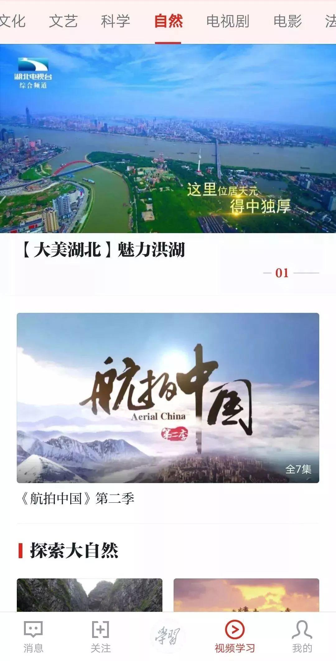 怎样在强国平台上投稿_强国学平台app_学习强国学习平台