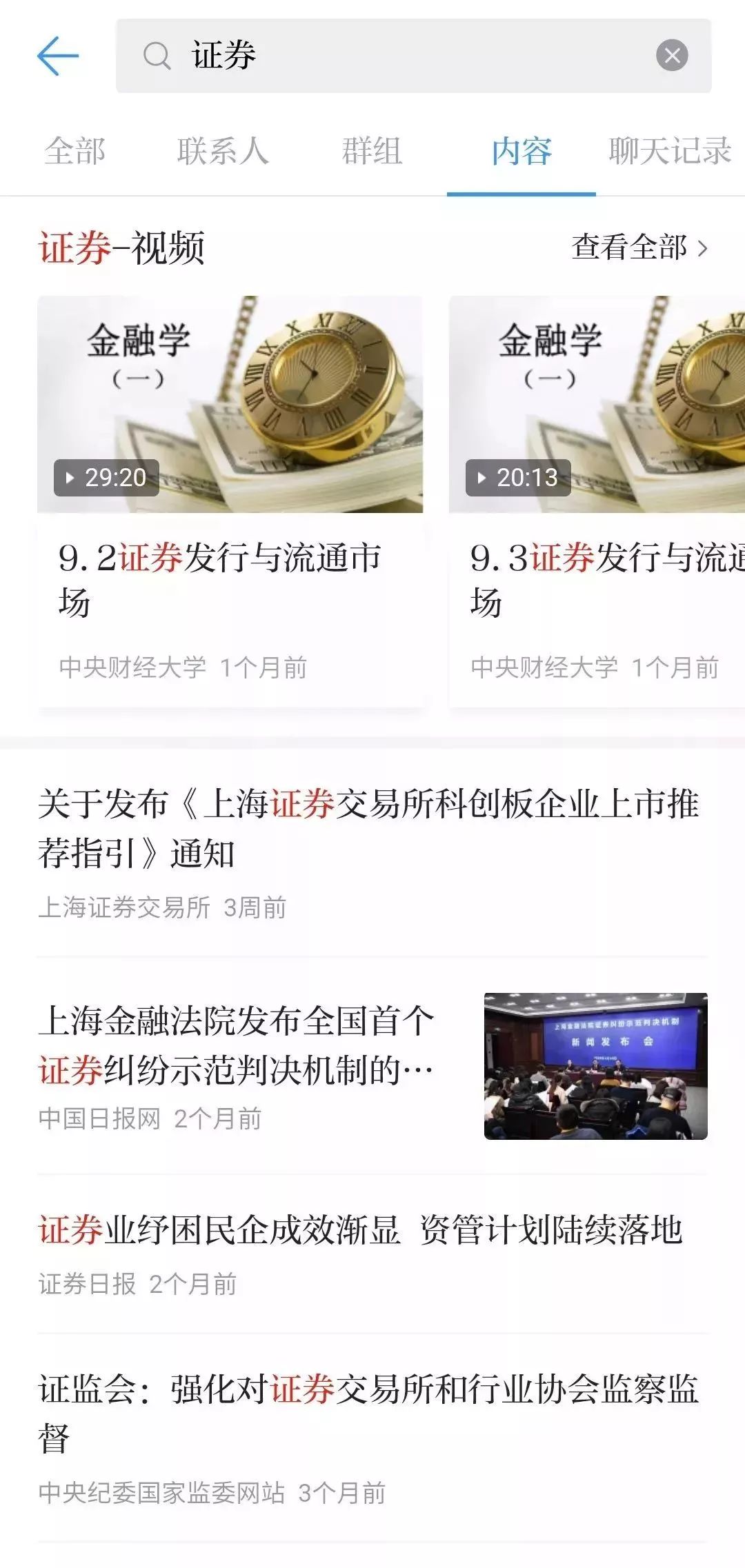 学习强国学习平台_强国学平台app_怎样在强国平台上投稿