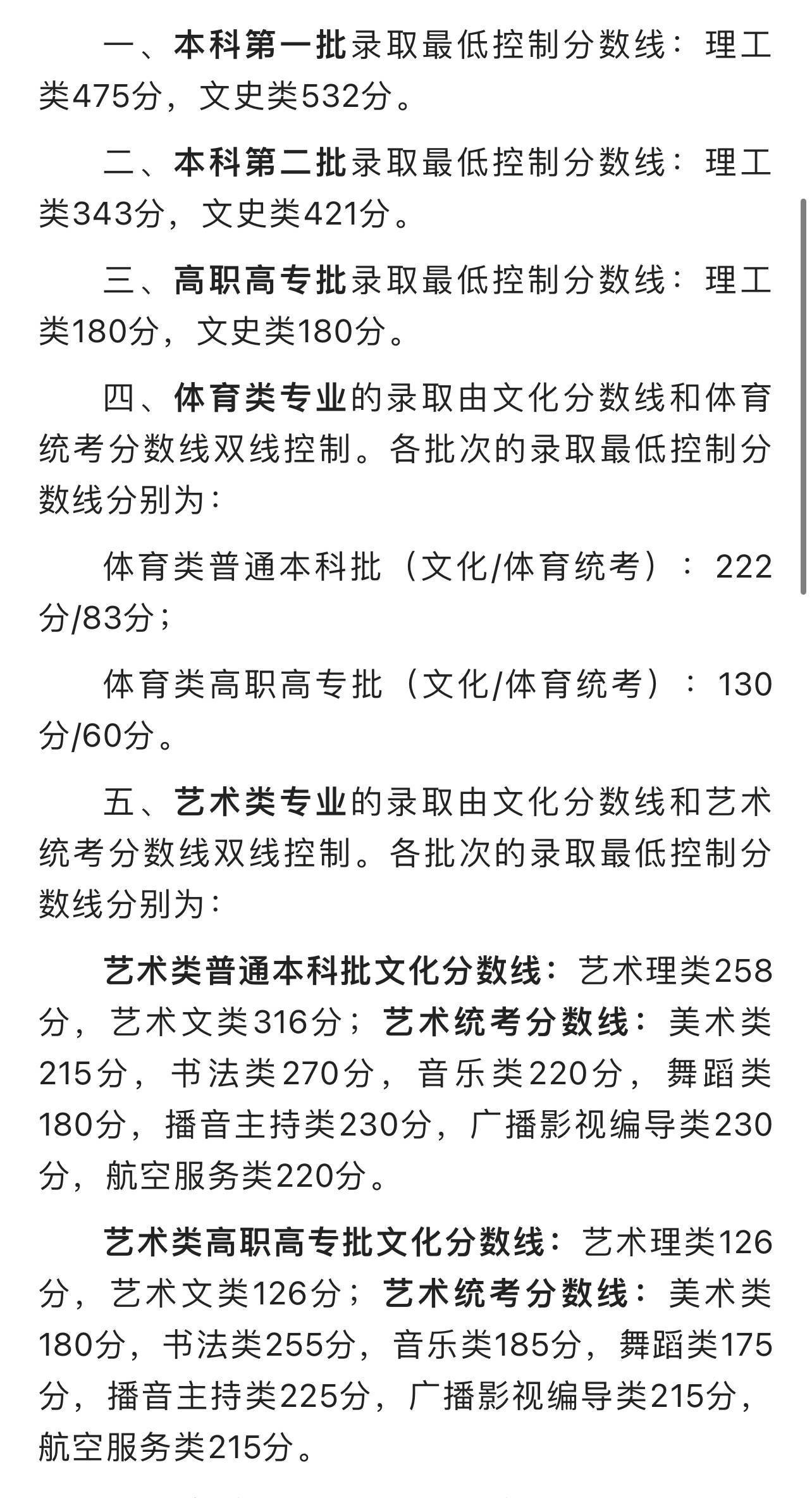 文史和理工_理工文史是什么意思_理工文史是按什么分类的