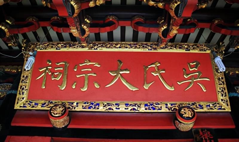 名人历史姓吴的有谁_姓吴的历史名人_中国历史姓吴的名人