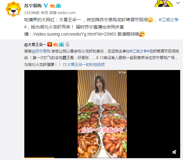 小龙虾的历史_龙虾的典故_龙虾典故
