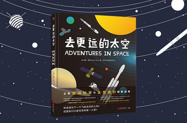探索地球的历史_历史谁个在探索地球_地球探索历史探索