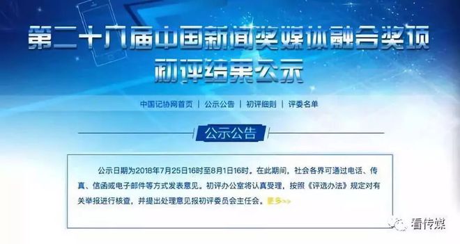 主流价值观的变化与社会变迁_社会主流价值观_主流价值观与社会主流价值观