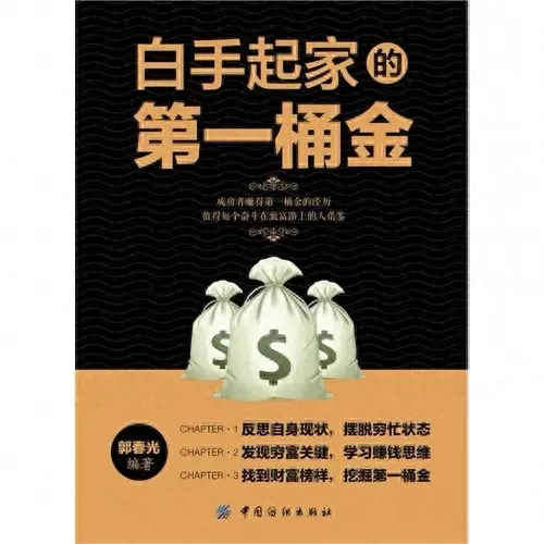 挣钱社会知道现在去做什么吗_现在的社会不知道怎样去挣钱_挣钱社会知道现在去干什么吗