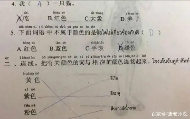 外国学生宿舍谋杀案_外国学生_外国学生来中国留学的条件