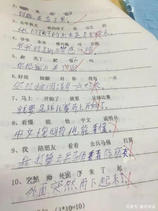 外国学生宿舍谋杀案_外国学生_外国学生来中国留学的条件