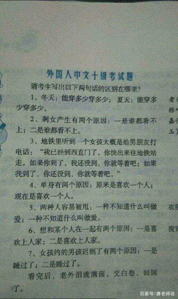 外国学生_外国学生宿舍谋杀案_外国学生来中国留学的条件