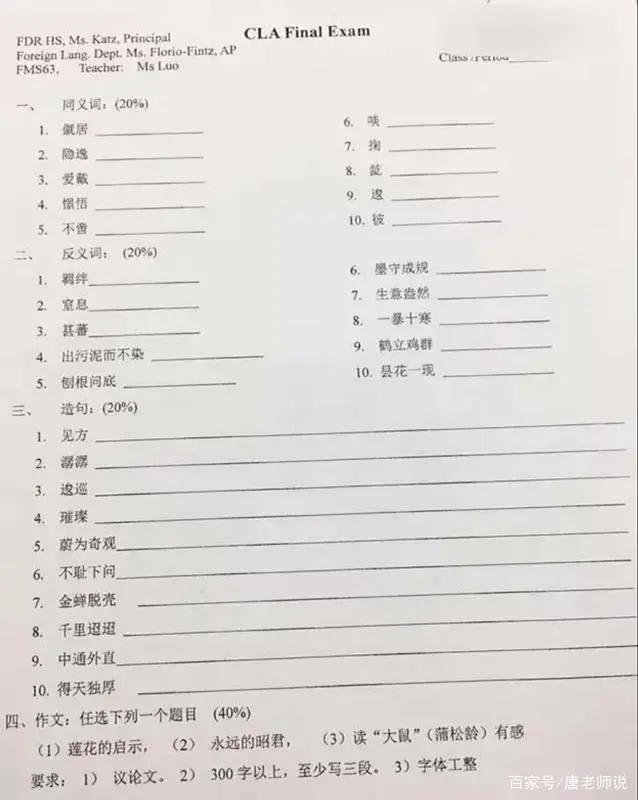 外国学生宿舍谋杀案_外国学生来中国留学的条件_外国学生