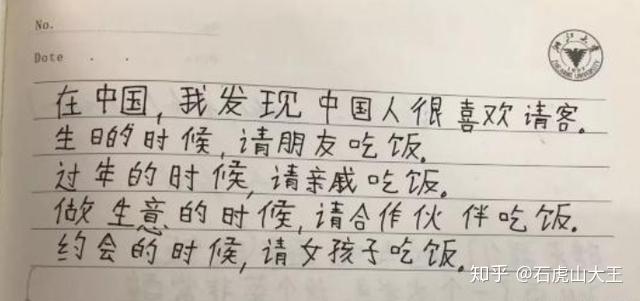 外国学生来中国留学待遇_外国学生_外国学生宿舍谋杀案