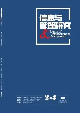 情报探索_情报探索投稿经验_情报探索是核心期刊吗