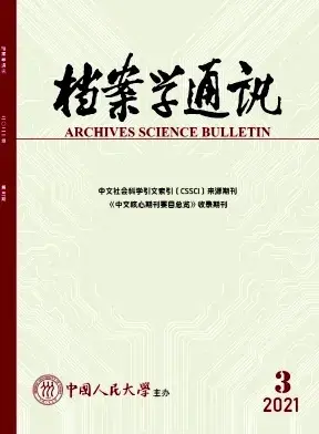 情报探索_情报探索投稿经验_情报探索是核心期刊吗