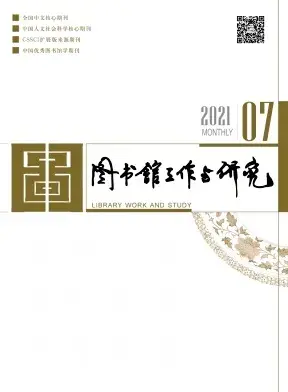 情报探索投稿经验_情报探索是核心期刊吗_情报探索