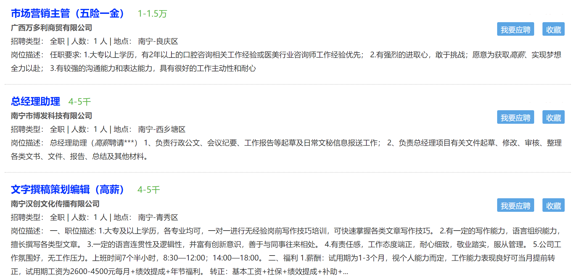 2022社会平均工资_目前社会平均工资多少钱_2022年社会平均工资