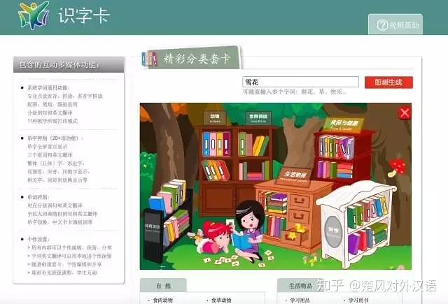 国学大师网_国学大师网站入口官网_国学大师网app