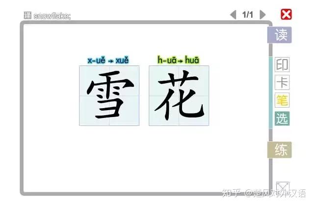 国学大师网站入口官网_国学大师网_国学大师网app