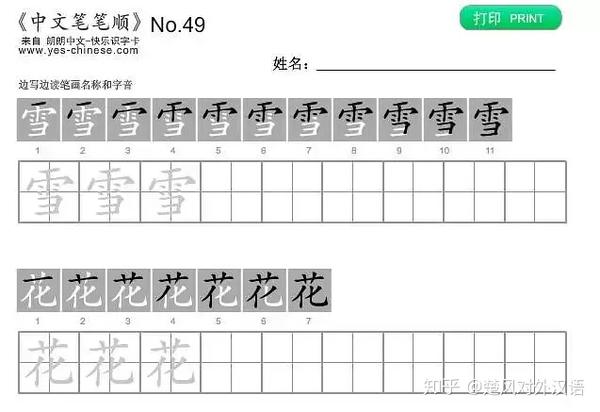 国学大师网app_国学大师网_国学大师网站入口官网