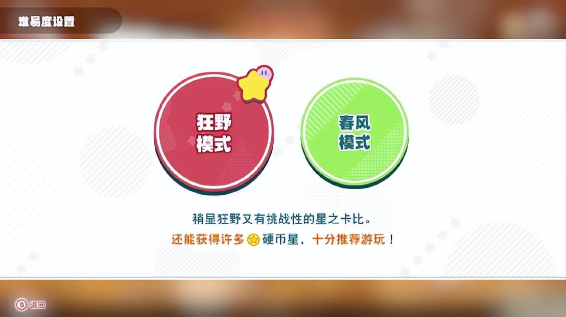 星之卡比探索发现_探索与发现古墓_探索与发现视频