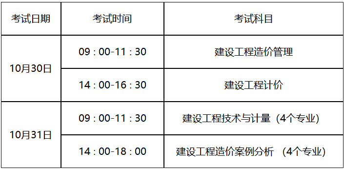 山东省人力社会资源保障局官网_山东省人力资源和社会保障信息网_山东省社会保障和人力资源