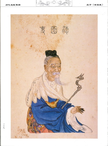 历代廉洁人物的故事_廉洁历史人物事迹_关于廉洁的历史人物