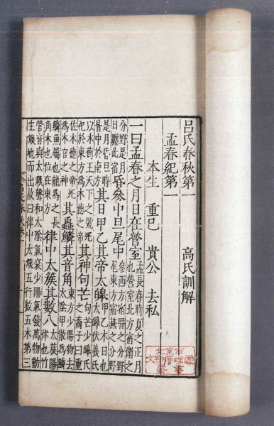 关于廉洁的历史人物_廉洁历史人物事迹_历代廉洁人物的故事